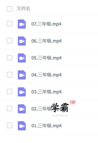 2022秋冲刺创新S班打卡三年级