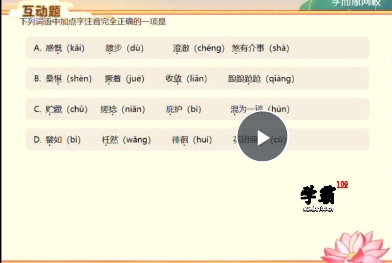 初一下册七年级语文记叙文阅读理解文言文阅读理解