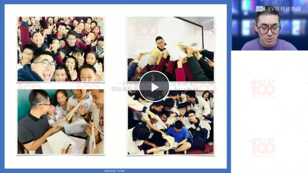 2024高中英语高一