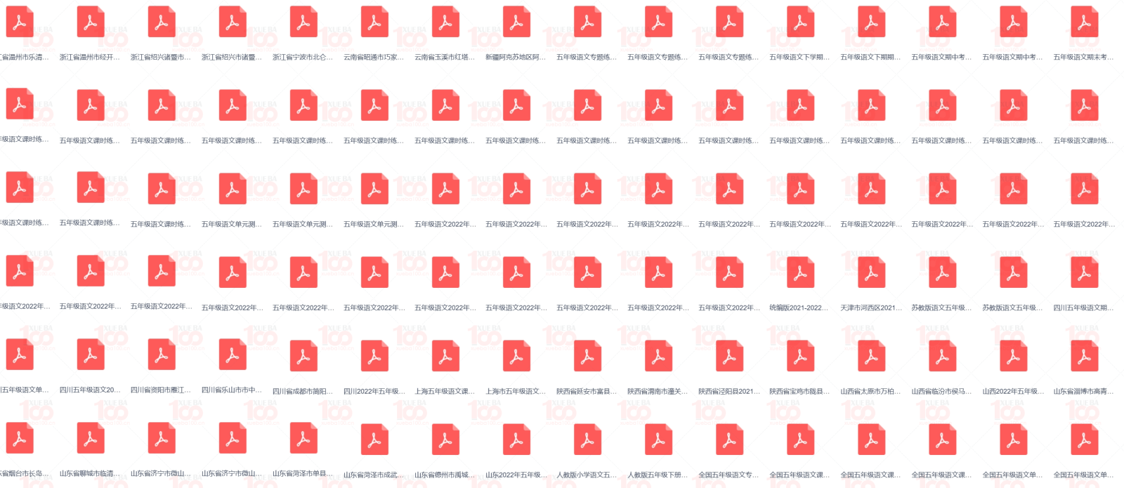 小学语文数学英语道德与法治试卷大全