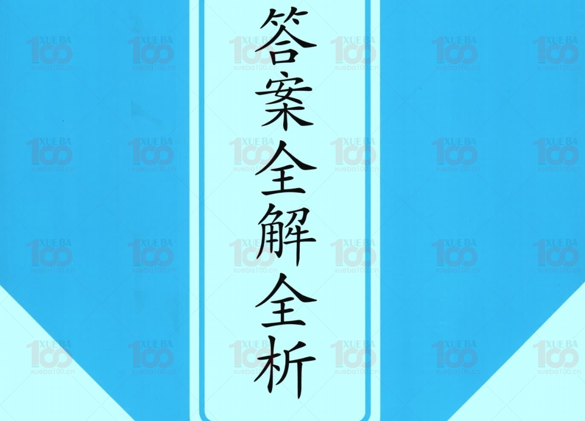 《53天天练》小学英语三年级上册RP人教PEP版，助力学霸100学生小升初